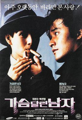 国产动漫推荐